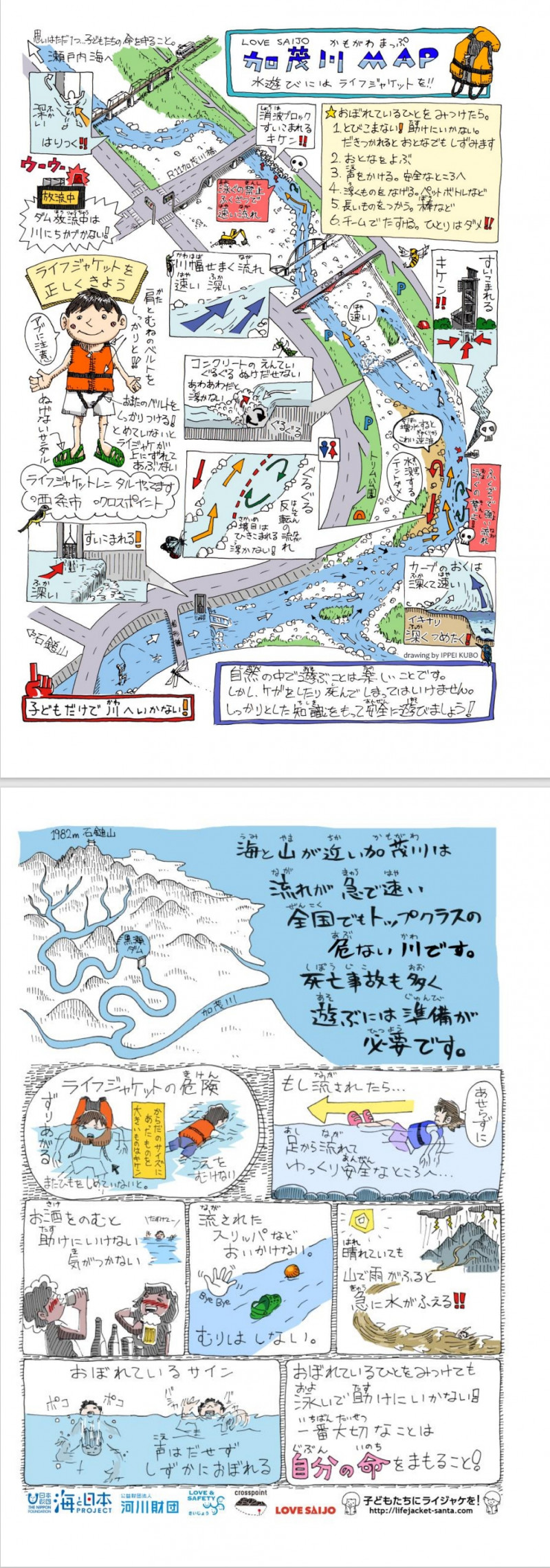 スクリーンショット_27-6-2025_10022_