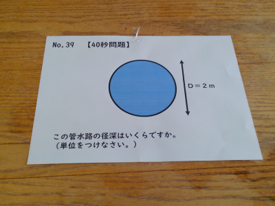 20270606_072248