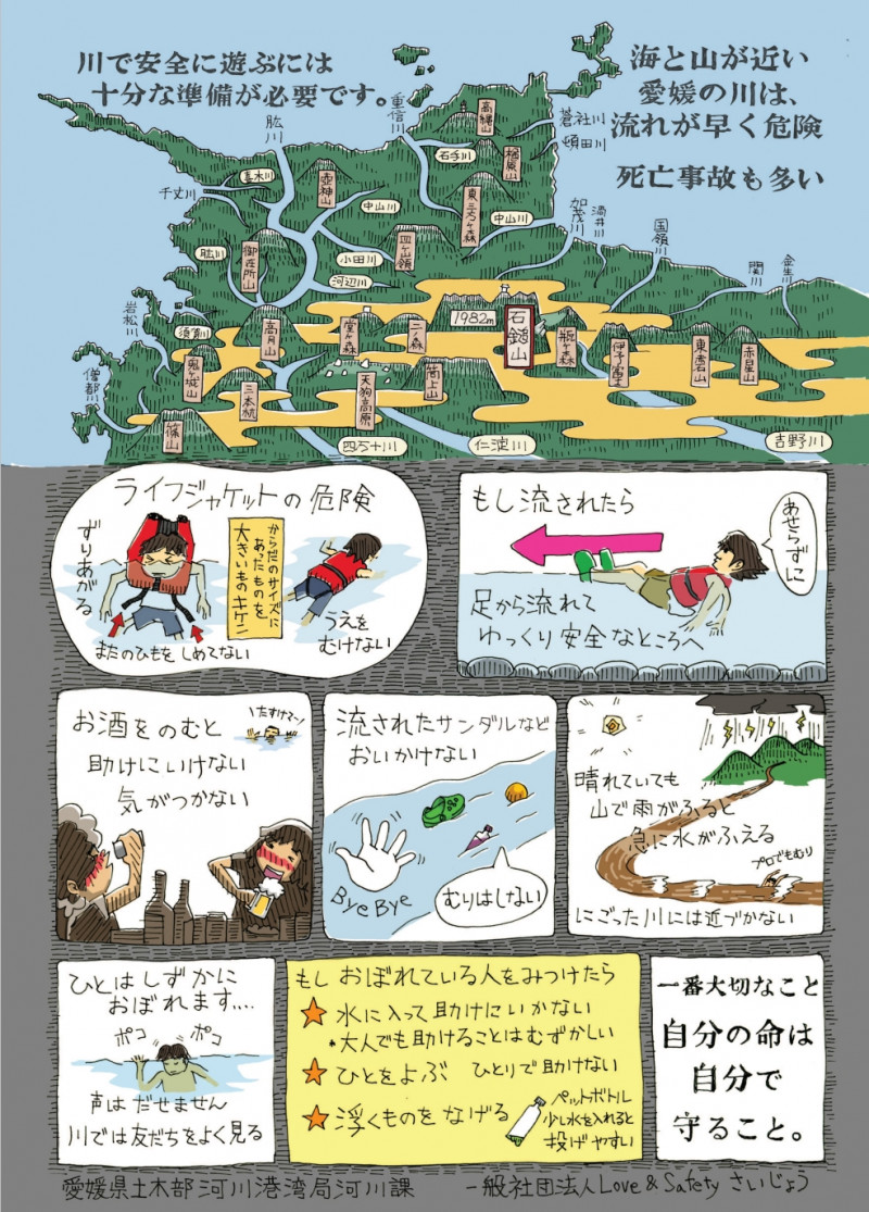 スクリーンショット_27-6-2025_10227_