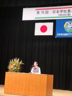 意見発表Ⅲ類（久門さん）②