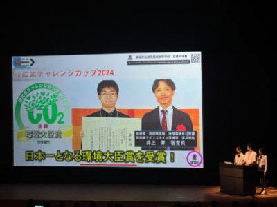 プロジェクト発表Ⅱ類③