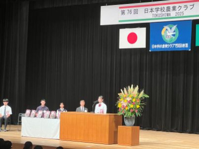 表彰式