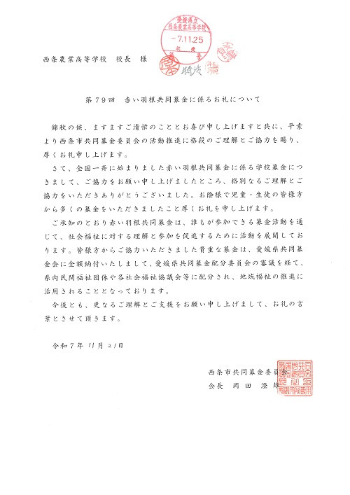 20251126105337_00001