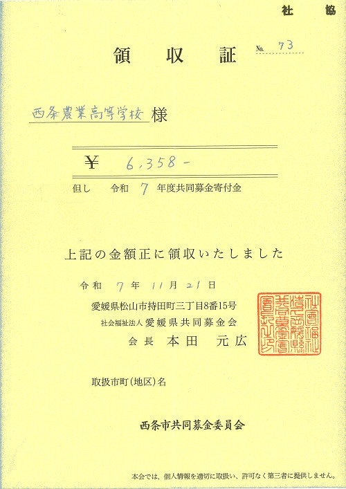 20251126105322_00001