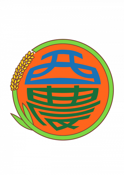 西条農業高校シンボルマーク(改訂版)令和7年11月から使用