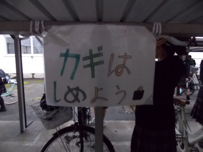 DSCN0105